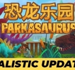恐龙公园/Parkasaurus