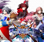 苍翼默示录：交叉组队战