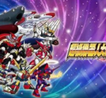 超级机器人大战V