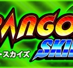 朗科天空/单机.同屏多人