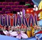 丹玛凯：红色禁果