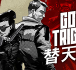 神之扳机/单机.同屏多人/God’s Trigger