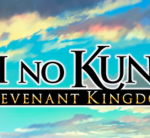 二之国2：幽灵国度/幽灵王国/亡灵国度/亡灵之国