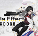 卡里古拉：过量