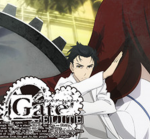 命运石之门：精英