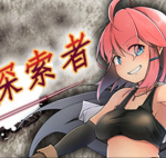 遗迹探索者/废墟探索者