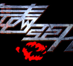 病毒恶化/VirusCrisis