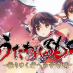 传颂之物：给逝者的摇篮曲