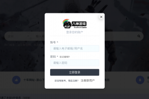 永久会员之游戏安装+开始畅玩的汇总方法（看完几步教程和视频）